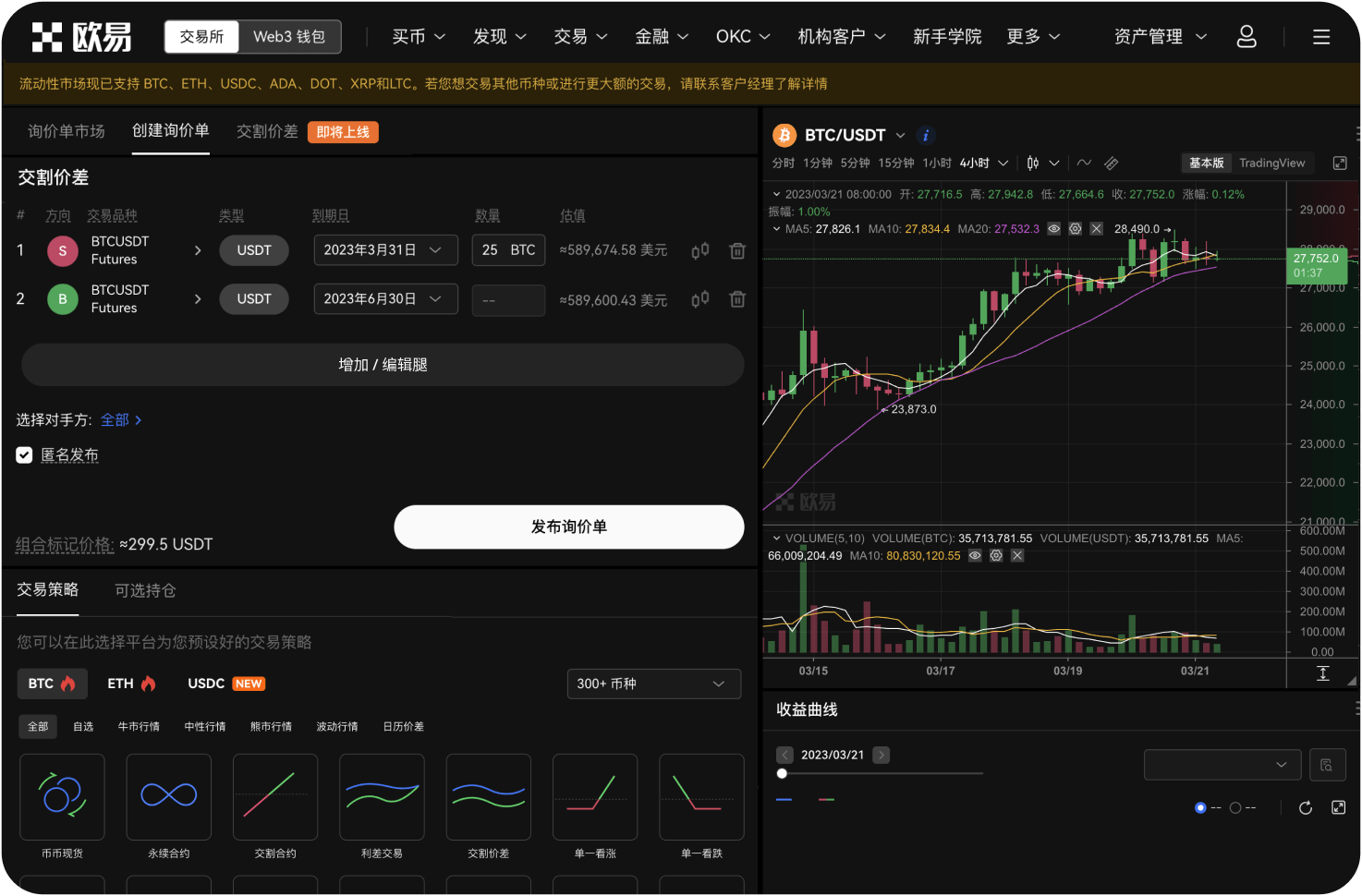 官网的“空投领取”页面如何区分真假